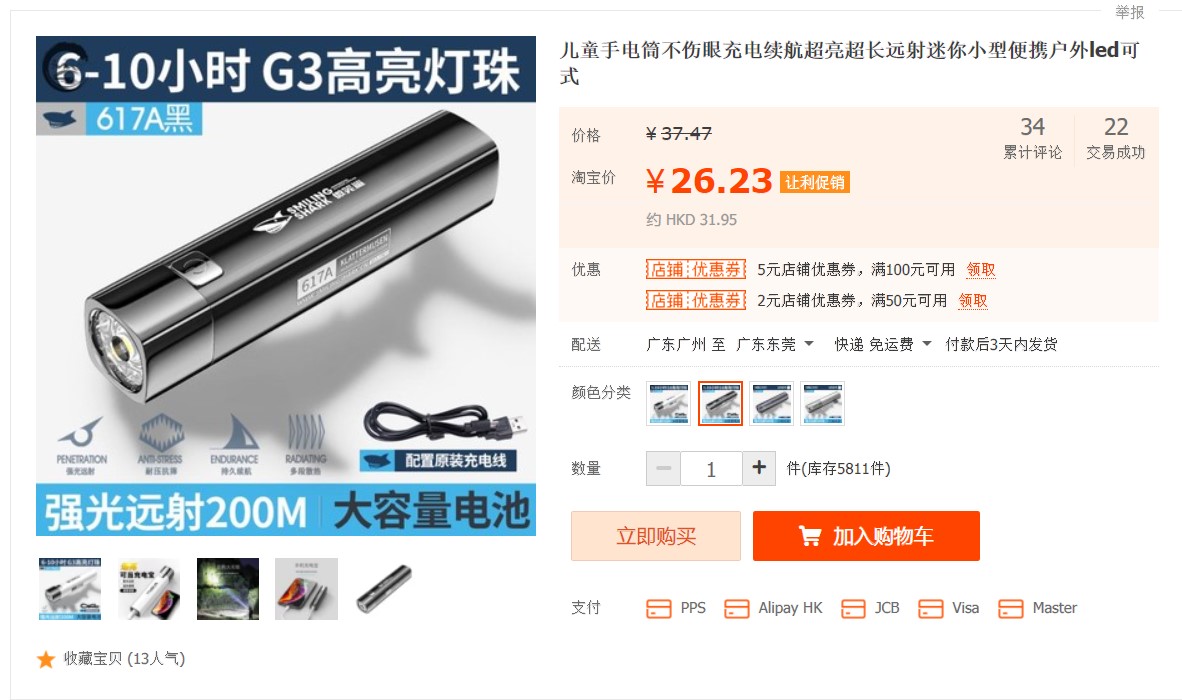 螢幕擷取畫面 2021-06-10 142852.jpg