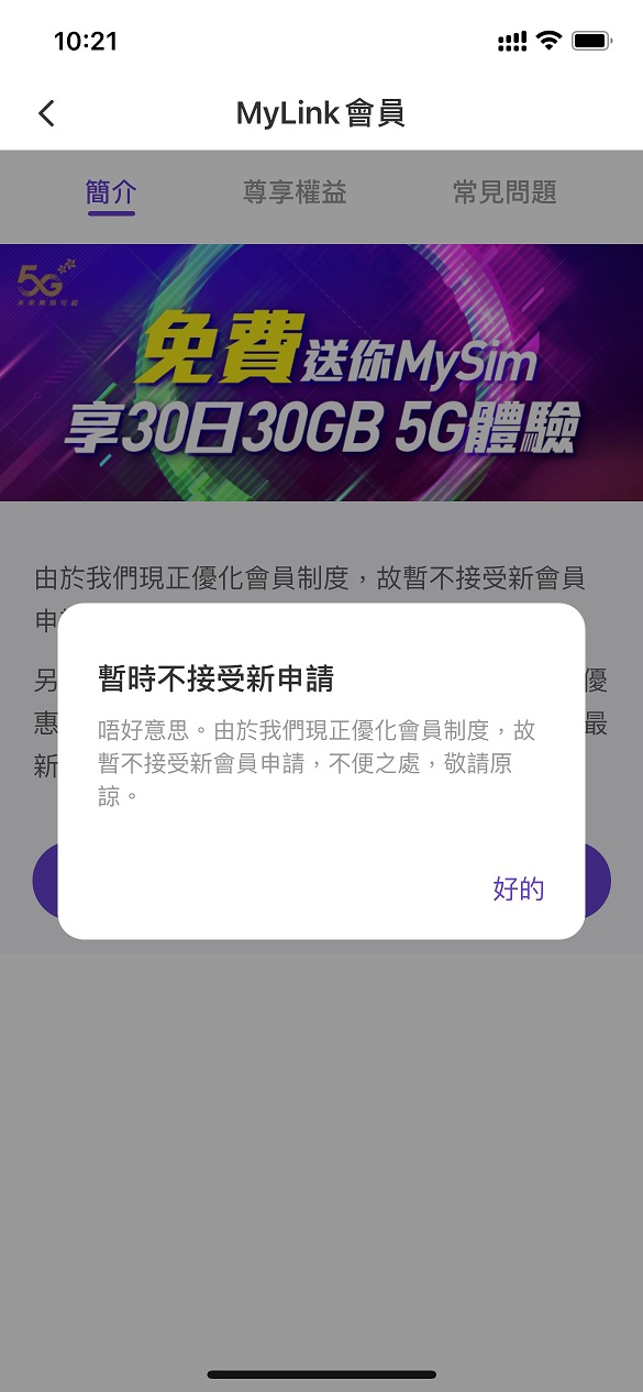 cmhk_mysim.jpg