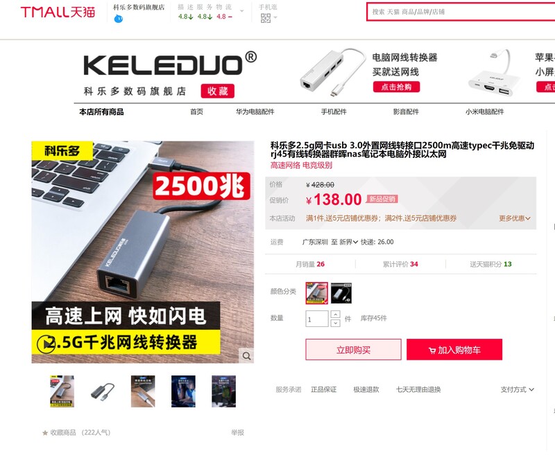 螢幕擷取畫面 2021-08-09 151402.jpg