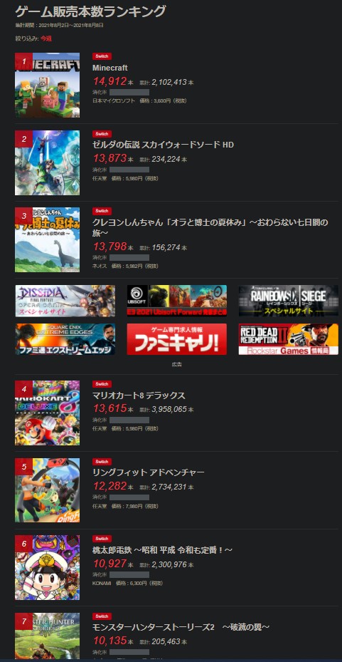 Screenshot 2021-08-17 100420.jpg