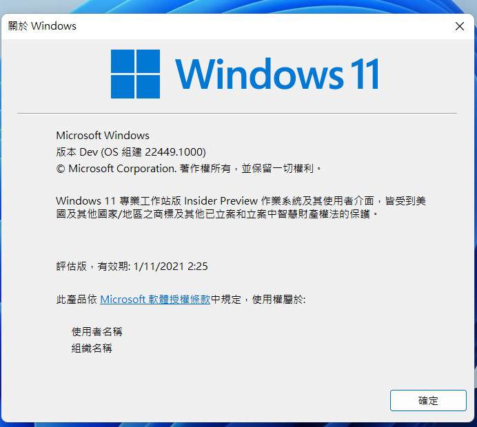 螢幕擷取畫面 2021-09-03 121520_副本.jpg