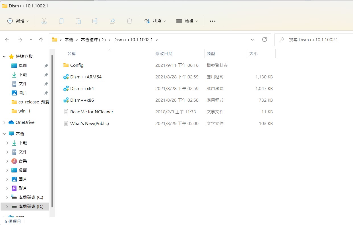 螢幕擷取畫面 2021-09-11 212409.jpg