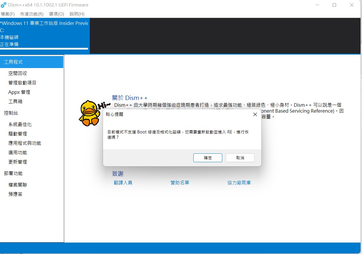 螢幕擷取畫面 2021-09-11 214237.jpg