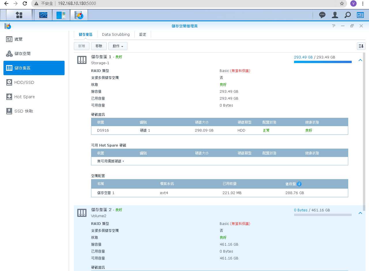 11-DS916+HDD2-01.jpg