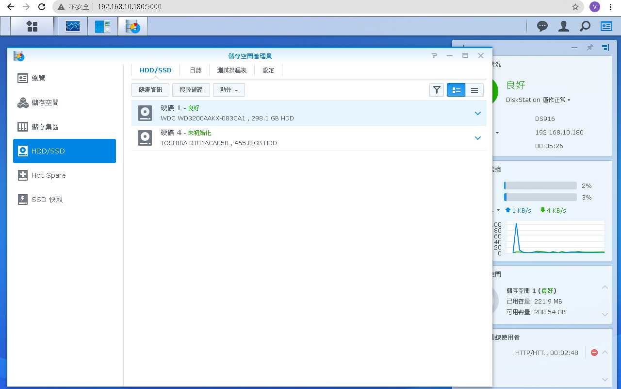 10-DS916+HDD2-NotFormat.jpg