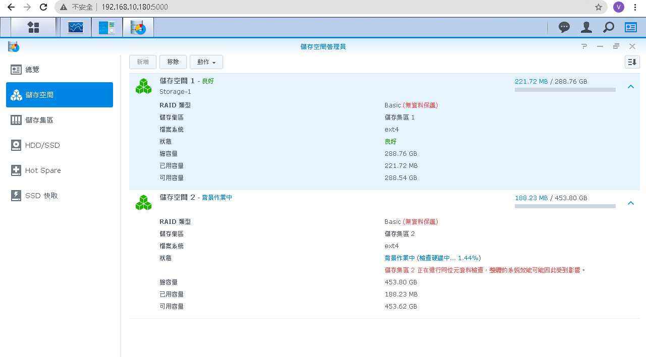 12-DS916+HDD2-02 .jpg