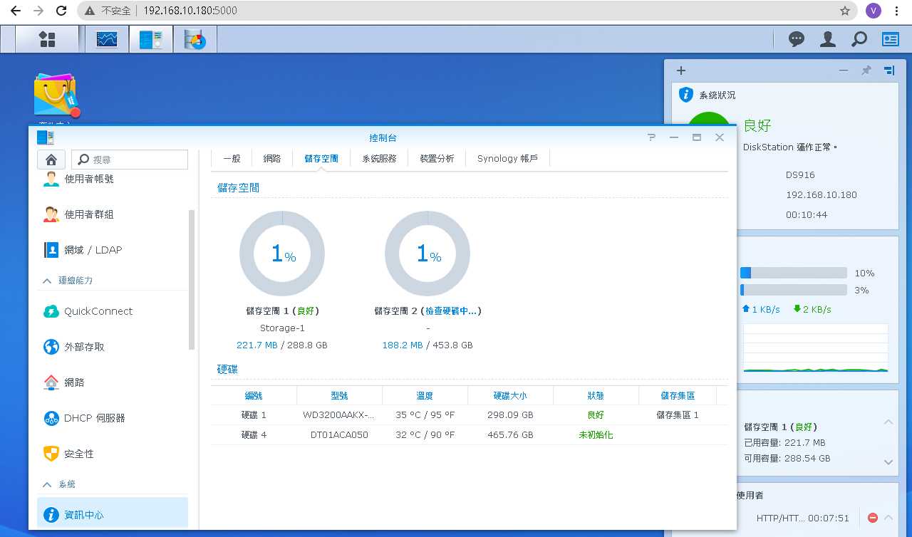 13-DS916+HDD2-03.jpg