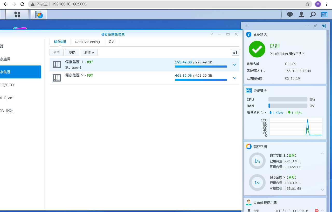15-DS916+HDD2-05.jpg