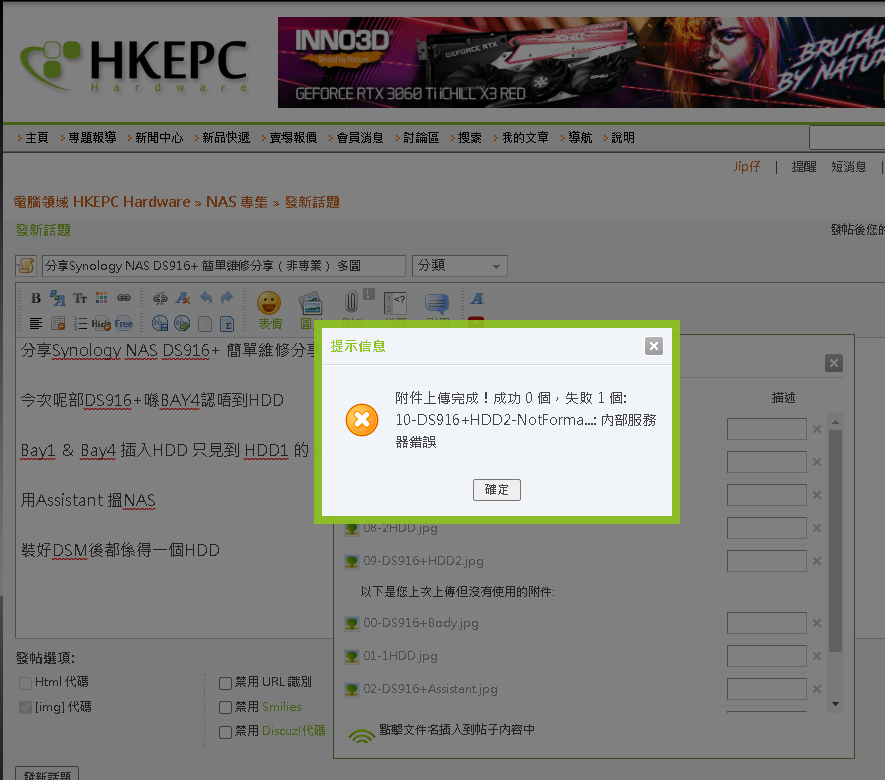 upload-error.png