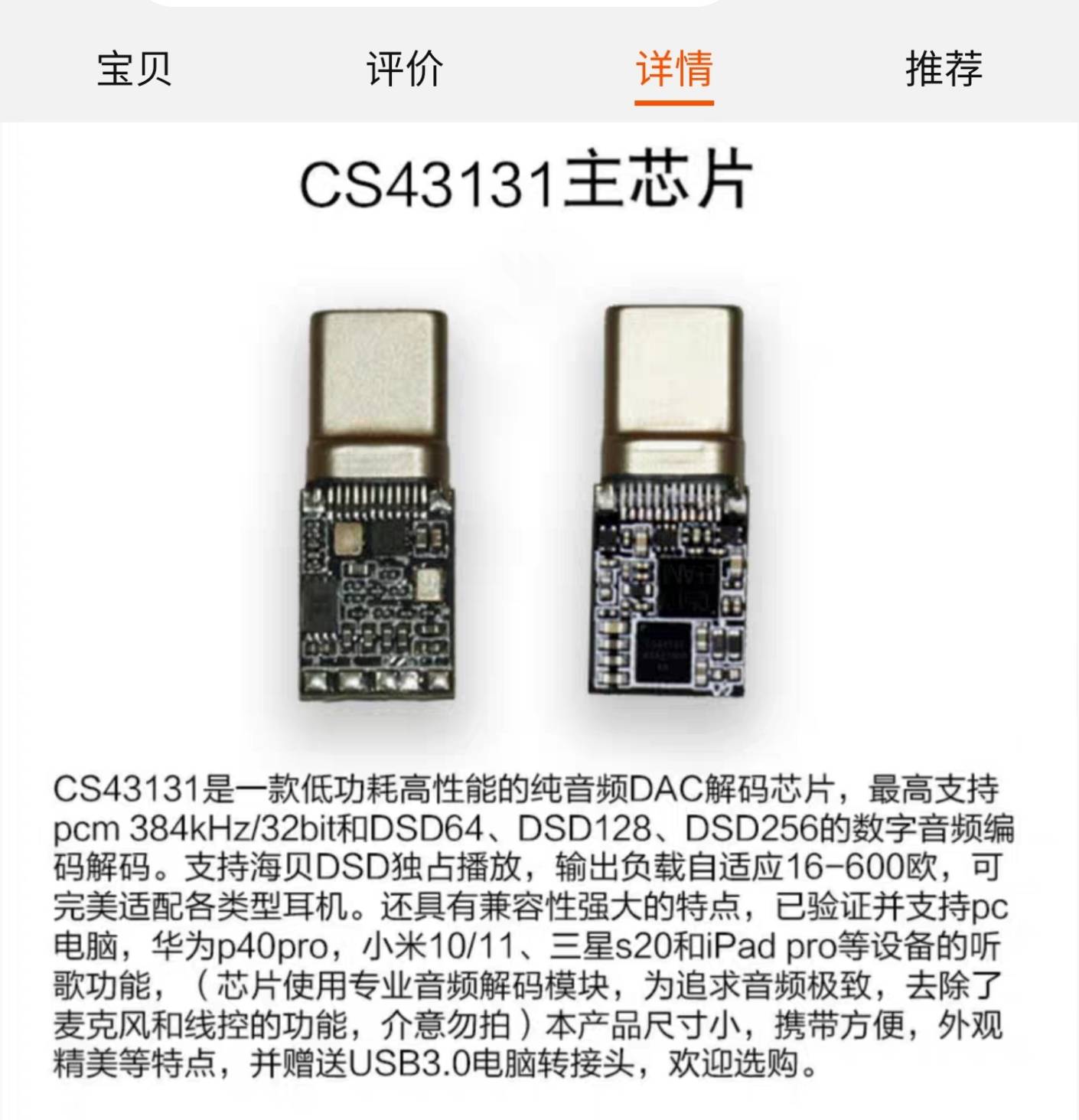 Uploaded_via_HKEPC_IR_Pro_Android(f6f48).jpg