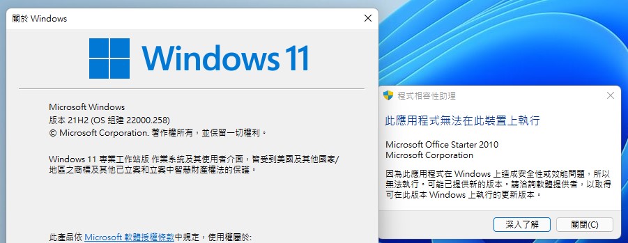 螢幕擷取畫面 2021-10-13 113448.jpg