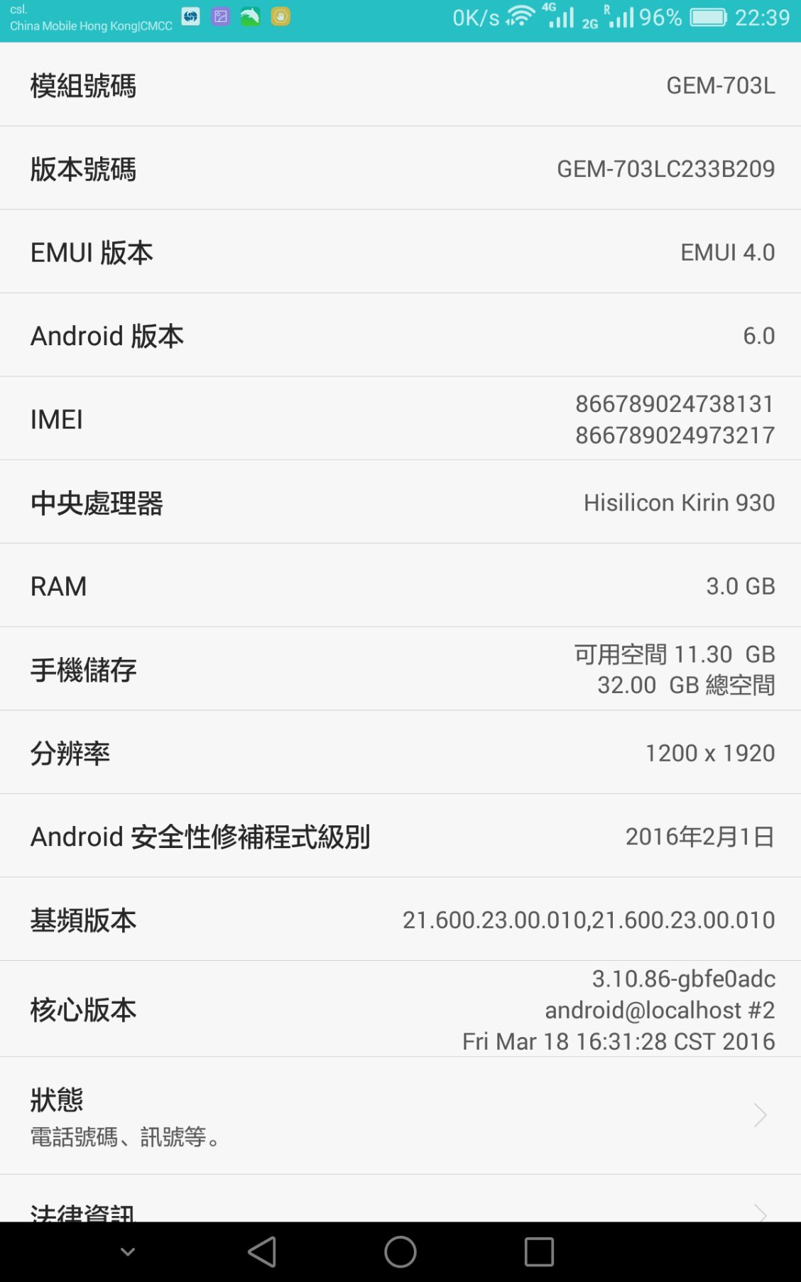 Uploaded_via_HKEPC_IR_Pro_Android(7ab97).jpg