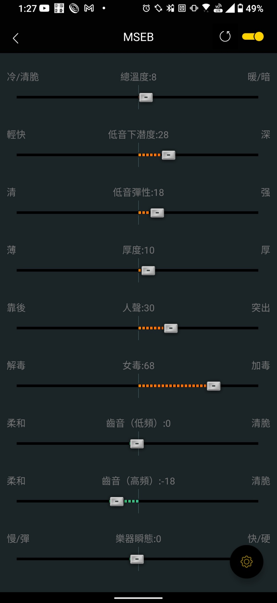Uploaded_via_HKEPC_IR_Pro_Android(88fb5).jpg