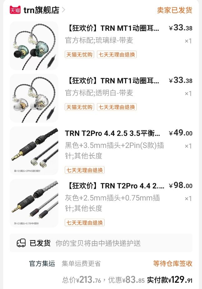 Screenshot_20211112-143829.jpg