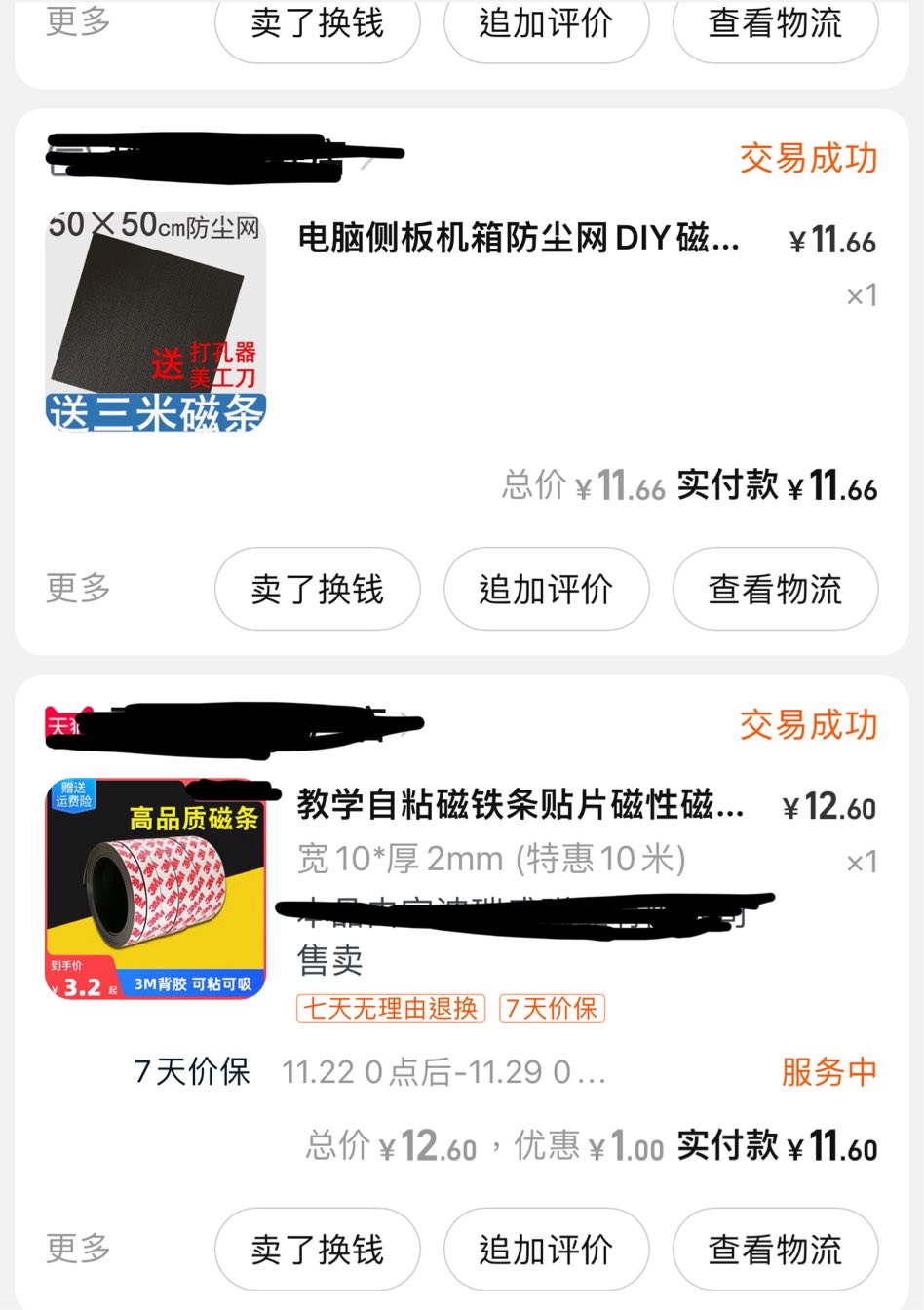 Uploaded_via_HKEPC_IR_Pro_iOS(52C92).jpg