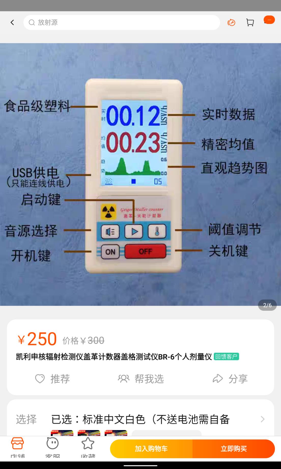 Uploaded_via_HKEPC_IR_Pro_Android(99109).jpg