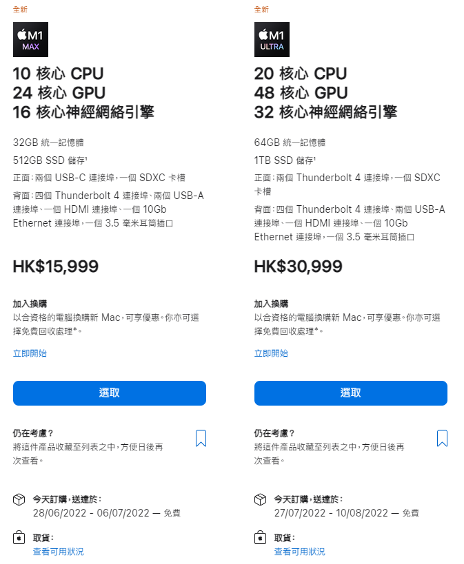 Screenshot 2022-06-06 105437.png