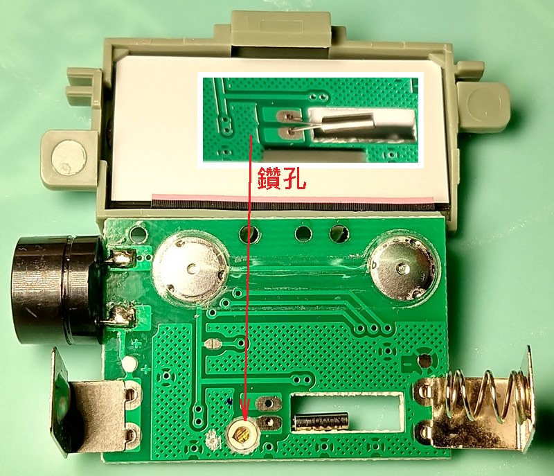 Ikea KUPONG Alarm Clock calibration 極簡約鬧鐘改動 電子世界 DIY 地帶 電腦領域