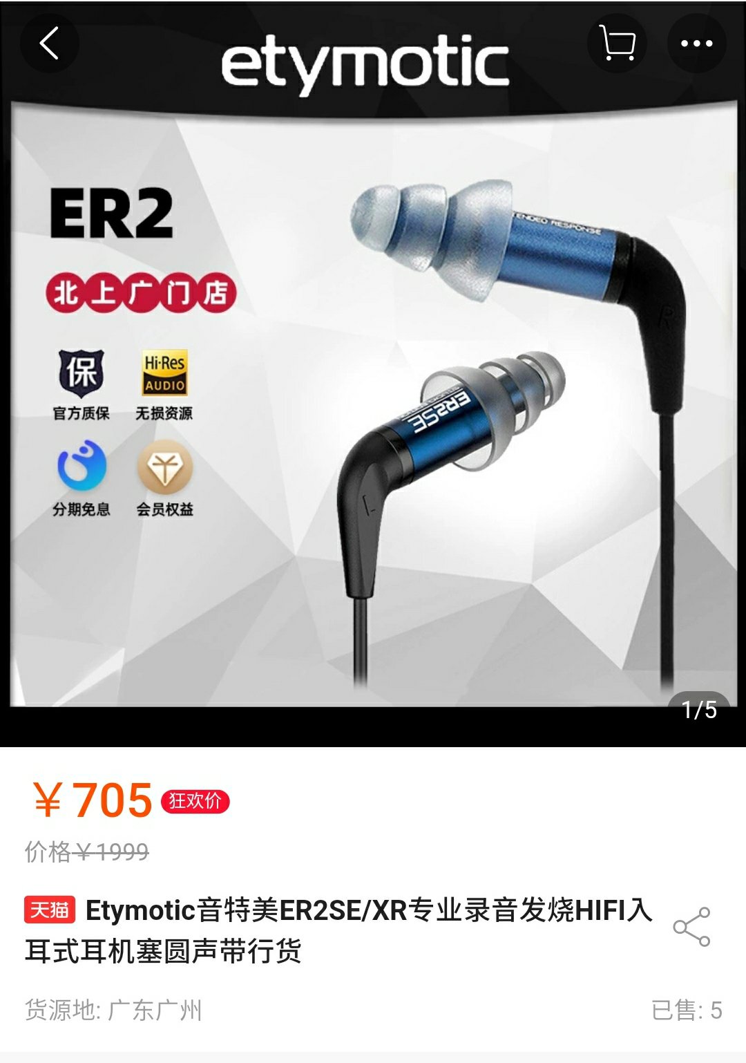 Uploaded_via_HKEPC_IR_Pro_Android(a9570).jpg