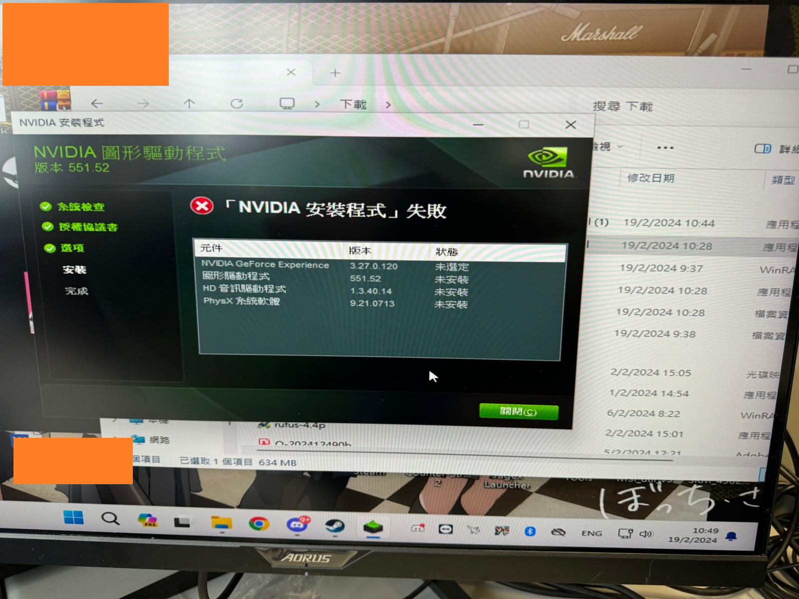 檢測Intel 13/14 代CPU 是否有問題的方法- 系統組件- 電腦領域HKEPC Hardware - 全港No.1 PC討論區