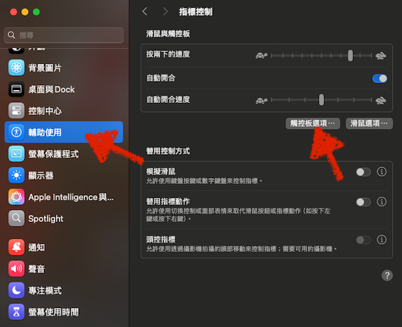 螢幕截圖 2025-05-25 下午3.01.14.png